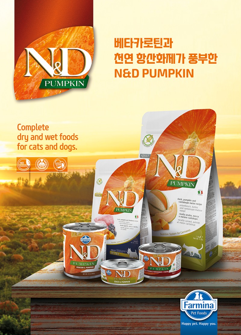 파미나 사료, 파미나 코리아·이내이처㈜ 한국 시장 독점 유통사 선정