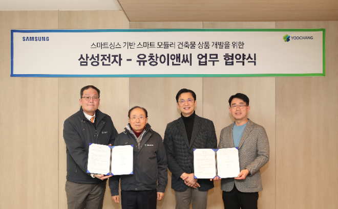 삼성전자는 지난 6일 충남 천안시 유창이앤씨 천안공장에서 유창이앤씨와 '스마트싱스 기반 스마트 모듈러 건축물 상품 개발을 위한 업무협약(MOU)'을 체결했다. 왼쪽부터 조우제 유창이앤씨 대표, 조용선 유창 회장, 삼성전자 임성택 한국총괄부사장, 오치오 B2B 팀장 ⓒ삼성전자