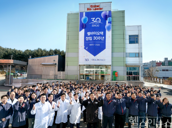 쎌바이오텍, 창립 30주년 비전선포... 글로벌 바이오파마 혁신 선언 (쎌바이오텍 제공)