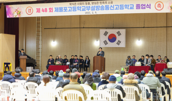 도성훈 교육감이 제물포고등학교부설 방송통신고등학교 졸업식에 참석하여 축사와 격려를 하고 있다. (인천광역시교육청 제공)
