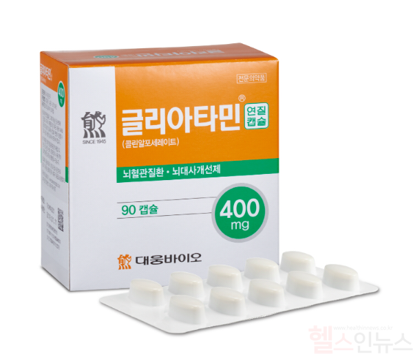 글리아타민 (대웅바이오 제공)