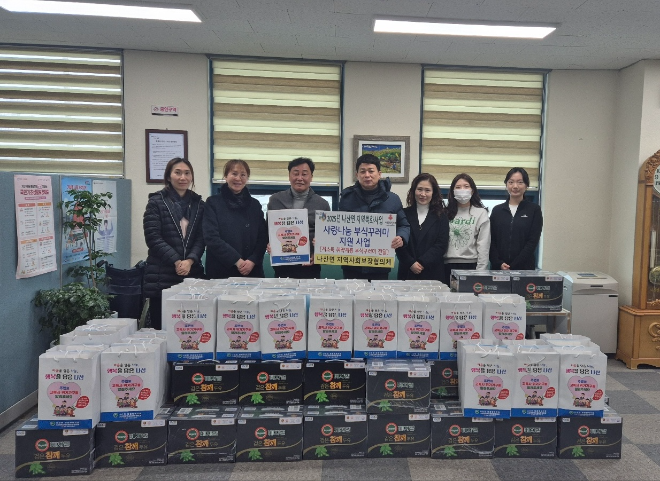 연일 한파에 취약계층 보호. ⓒ 함평군