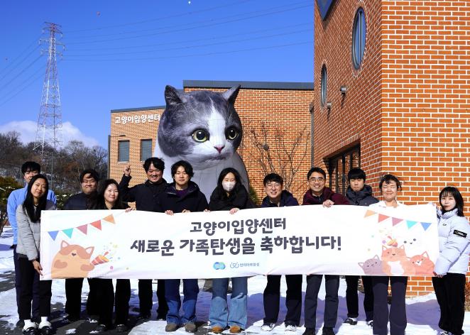 고양이 입양센터 100번찌 기념 사진 촬영