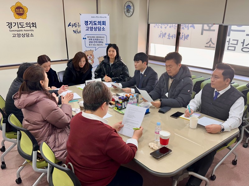 경기도의회 제공