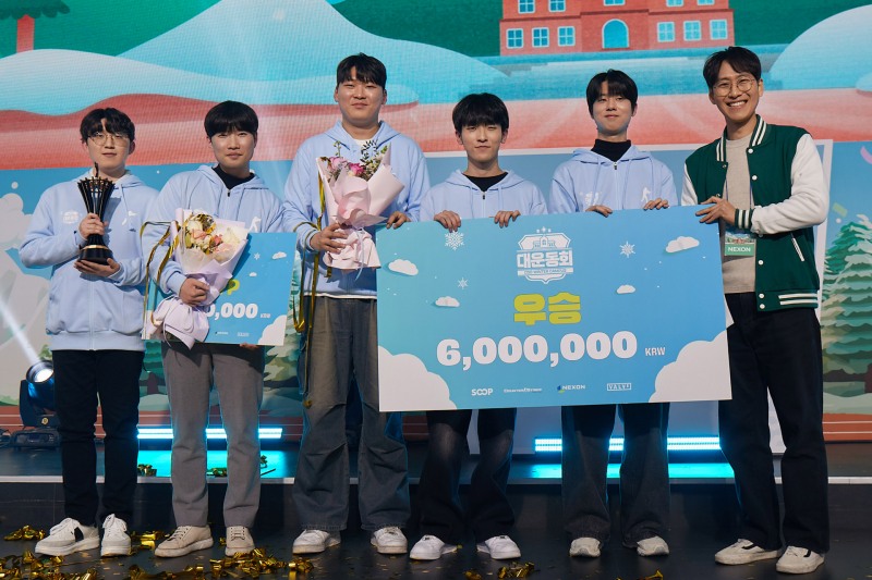 넥슨 '카스온라인' 이용자 참여 대회 '대운동회 윈터 캠퍼스' 시상식(제공=넥슨).
