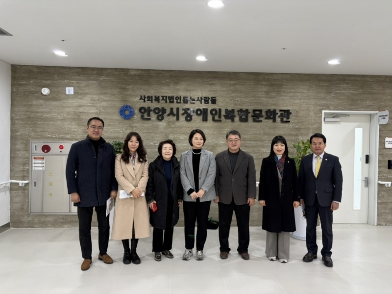 안양시의회 제공