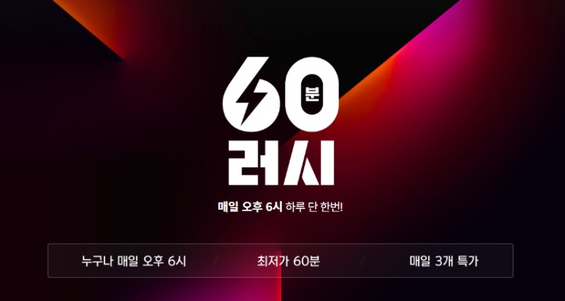 ⓒ11번가