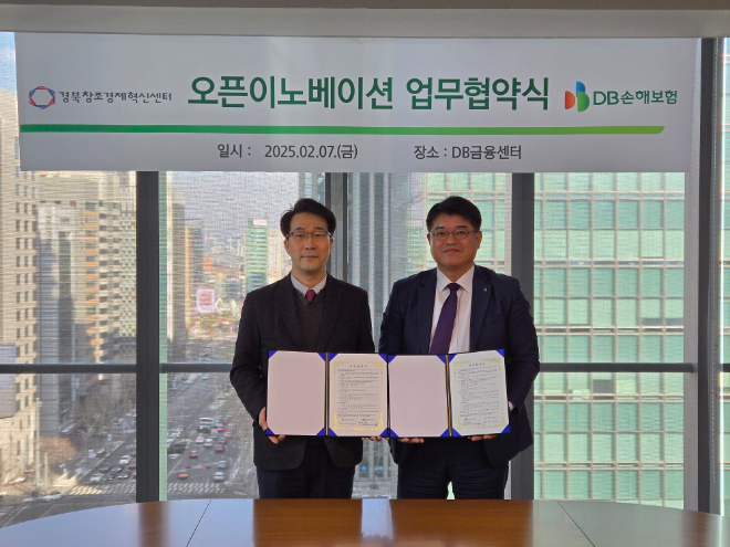 지난 7일 서울시 강남구 DB금융센터에서 DB손해보험 심진섭 본부장(오른쪽)과 경북창조경제혁신센터 이문락 센터장이 업무협약식을 맺고 기념촬영을 하고 있다. ⓒ DB손해보험