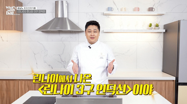 사진 - 린나이가 윤남노 셰프와 협업을 진행했다.