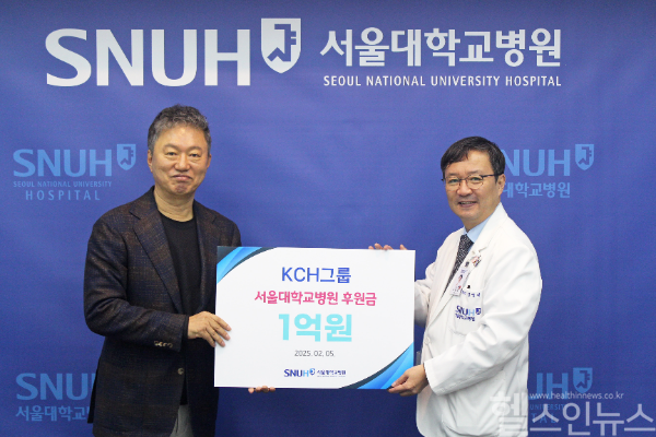 (왼쪽부터) 김창휘 KCH그룹 회장, 김영태 서울대병원장 (서울대병원 제공)