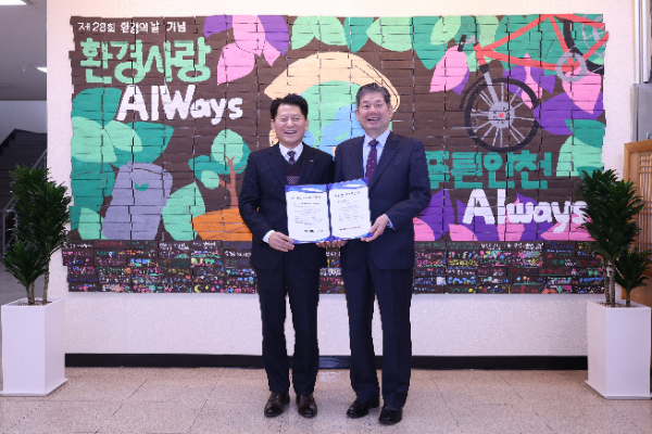 좌)중소벤처기업인증원 엄진엽원장 우)인천환경공단 최계원이사장이 기념 촬영을 하고 있다,