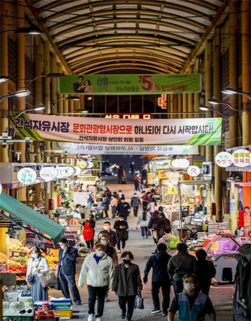 지난해 간석자유시장은 ‘레트로 감성’의 테마 거리를 조성하고 노맥축제 등을 통해 방문객 수를 대폭 증가시켰다.