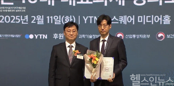 (왼쪽부터) 김법민 범부처전주기의료기기개발사업 단장, 임찬양 노을 주식회사 대표 (노을 제공)