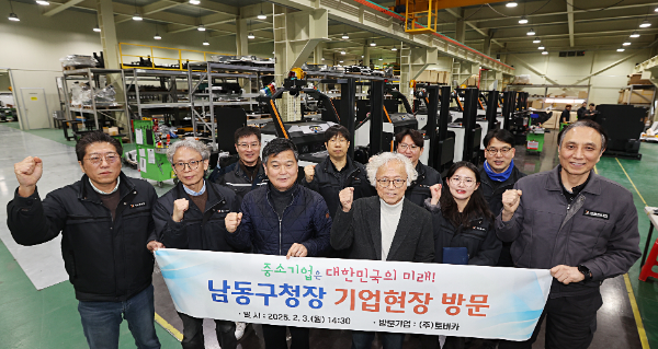 박종효 인천남동구청장이 기업현장 방문 기념촬영을 하고 있다.