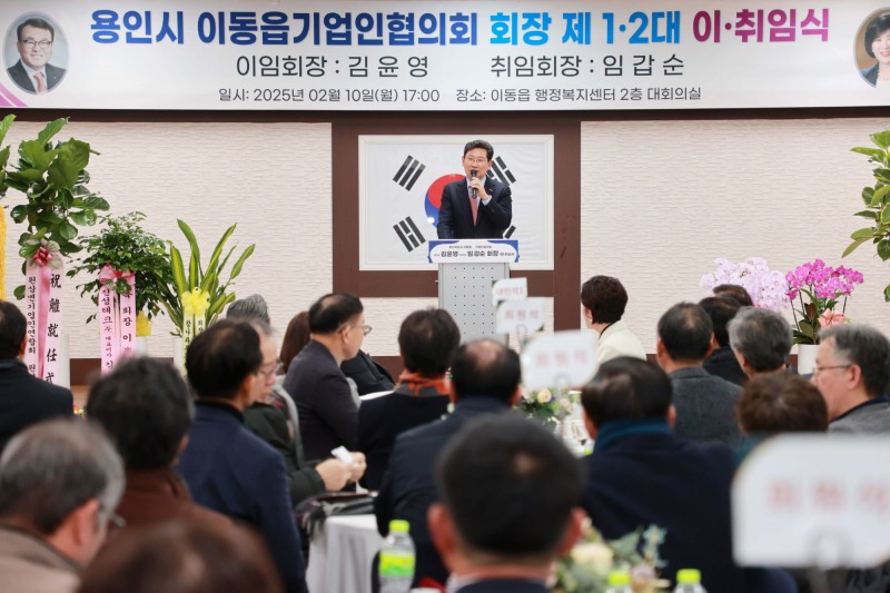 용인특례시 제공