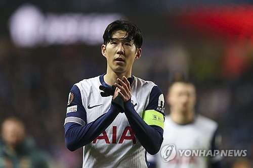 손흥민