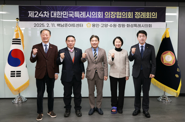 고양특례시의회 제공