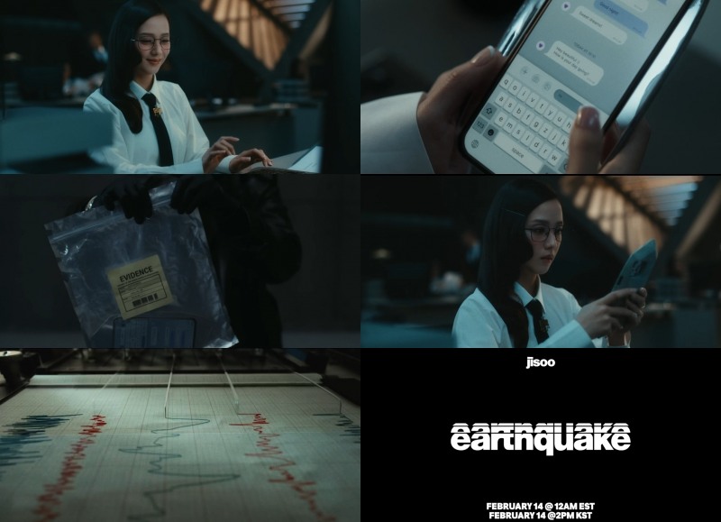 지수, 타이틀곡 ‘얼스퀘이크’ 뮤직비디오 티저 공개…긱시크 비주얼