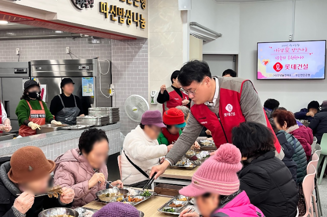 롯데건설 샤롯데 봉사단이 홀몸·재가 어르신 대상 ‘이웃옆愛 밥상나눔’ 봉사활동에 참여하고 있다.ⓒ롯데건설