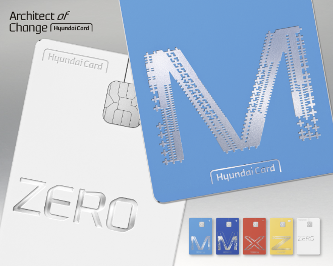 현대카드가 '메탈 플레이트' 발급 대상 상품을 확대한다고 12일 밝혔다. ⓒ 현대카드