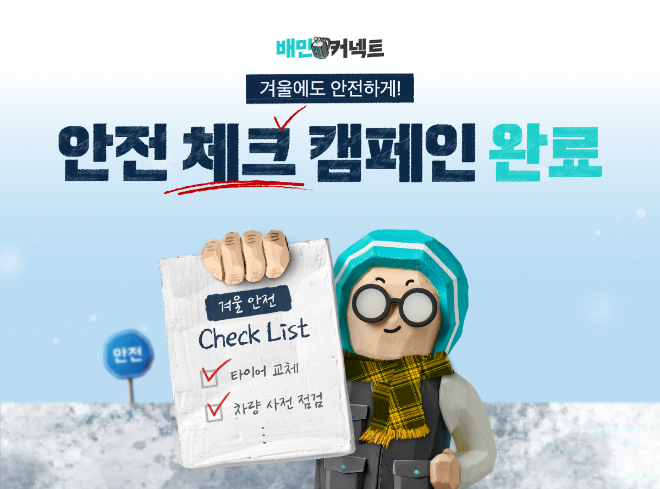 ⓒ우아한청년들