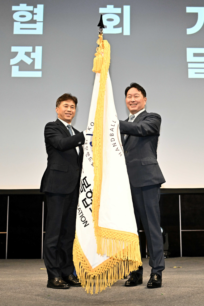 최태원 대한핸드볼협회장이 곽노정 신임 협회장에게 협회기를 전달하고 있다.