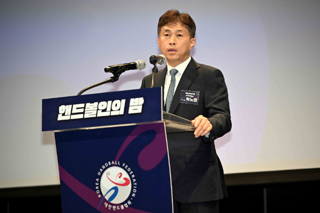 인사말 하는 곽노정 신임 대한핸드볼협회장.