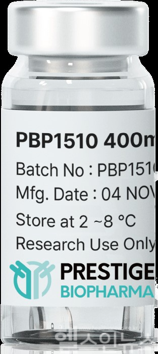 PBP1510 제품 사진 (프레스티지바이오파마 제공)