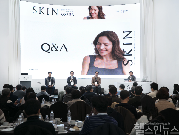 SKIN Korea 심포지엄 현장 (갈더마코리아㈜ 제공)