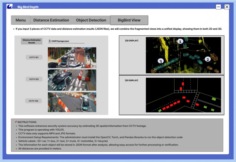 빅버드, 2025 데이터 바우처 공급기업 선정