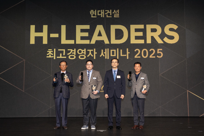 현대건설은 지난 11일 이한우 대표이사와 주요 경영진, 협력사 대표 등 270여명이 참석한 가운데 서울 용산구에 위치한 그랜드 하얏트 서울 호텔에서 ‘2025 H-Leaders 최고경영자 세미나’를 개최했다고 12일 밝혔다. 사진은 ‘2025 H-Leaders 최고경영자 세미나’에서 현대건설 이한우 대표이사(오른쪽에서 2번째)와 공정(일우건설)·품질(웅진개발)·안전(신원이엔지개발) 분야 최우수 협력사 대표들이 시상식 후 기념 촬영을 진행하고 있는 모습. (사진 = 현대건설 제공)
