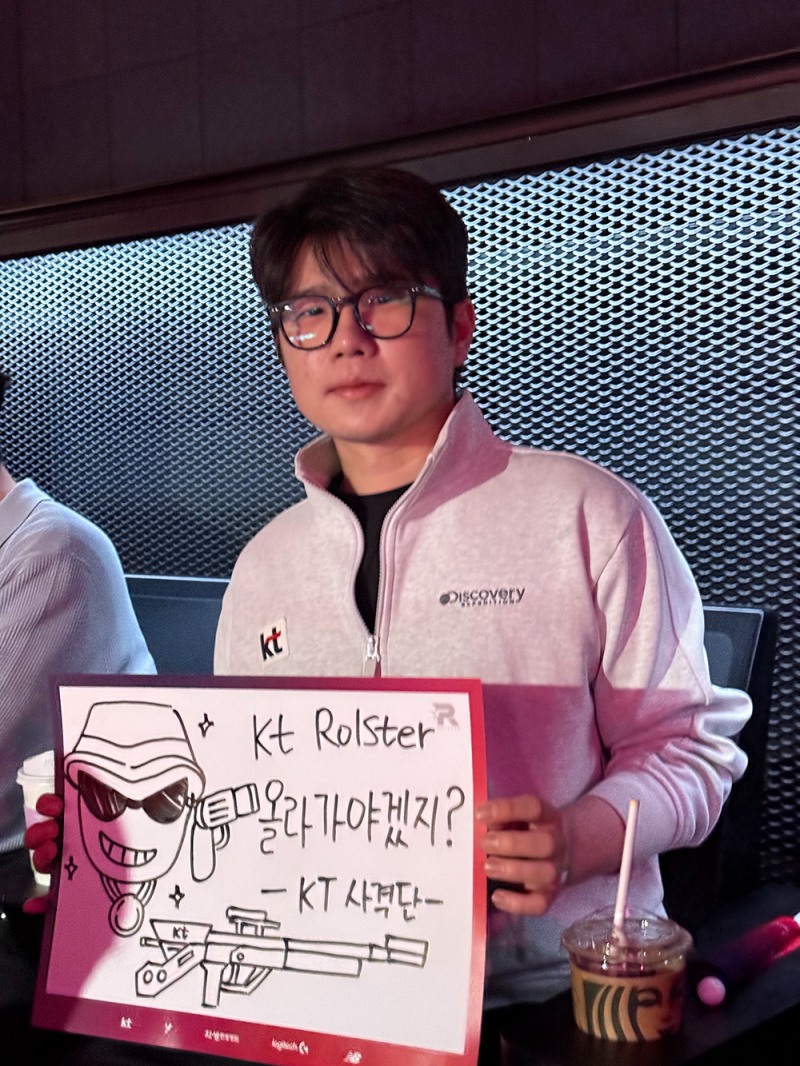kt 사격단 박하준