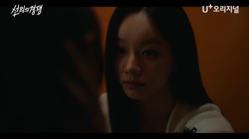 ‘선의의 경쟁’ 이혜리, 확장된 연기 스펙트럼 입증