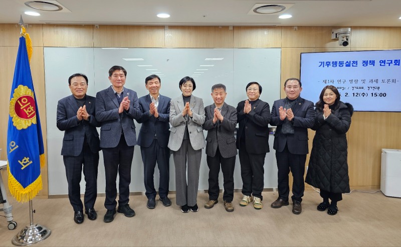 경기도의회 제공