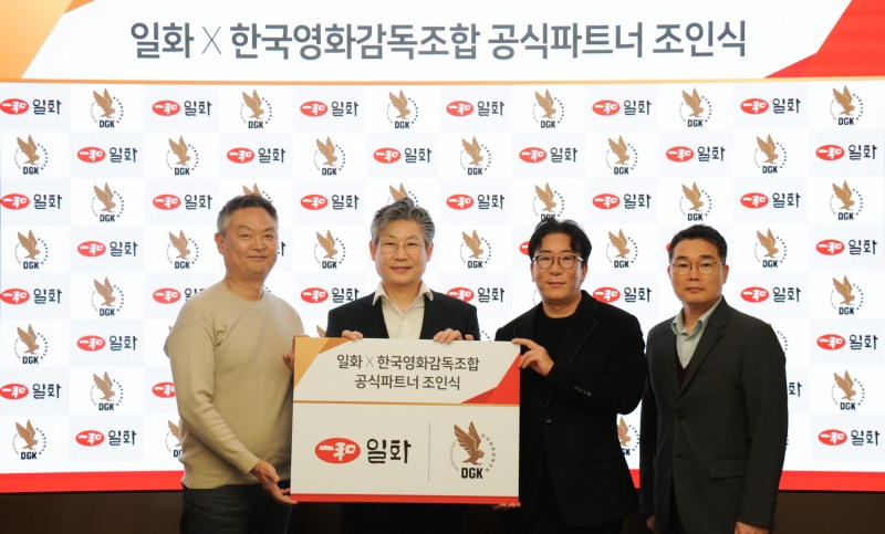 사진설명) (좌측부터) 강윤성 감독, 김윤진 일화 대표이사, 윤제균 감독, 김원식 일화 글로벌사업본부장이 일화X한국영화감독조합 협약식에서 기념 사진을 촬영하고 있다.