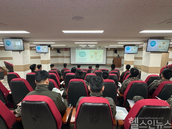 32사단 내일도 심플 교육사진 (세종충남대병원 제공)