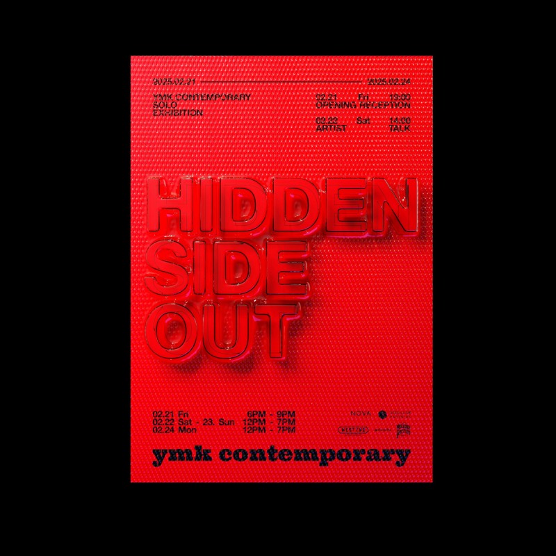 현대미술가 강영민, AI 큐레이터와 함께하는 첫 개인전 '형상과 이면' 개최