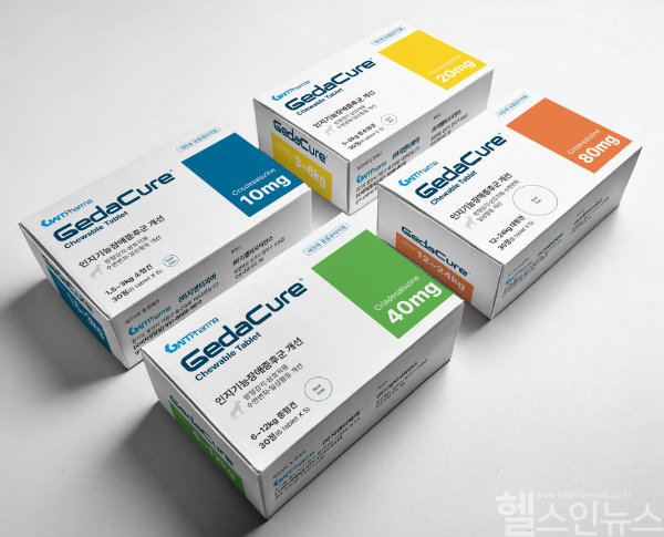 리뉴얼된 제다큐어 361 (지엔티파마 제공)