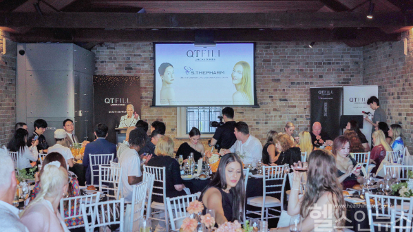 호주 큐티필 뉴스 사진 (㈜에스테팜 제공)