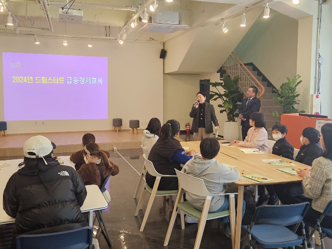 드림스타트 사업. ⓒ 순천시