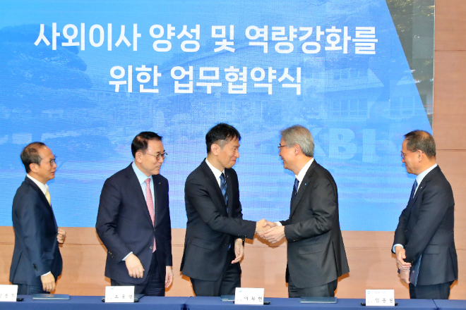 우리금융그룹 임종룡 회장(오른쪽 두번째)이 13일 한국금융연수원에서 열린 ‘사외이사 양성 및 역량강화를 위한 업무협약식’에 참석해 협약서에 서명 한 뒤 이복현 금융감독원장(오른쪽 세번째)과 악수를 하고 있다.ⓒ우리금융그룹