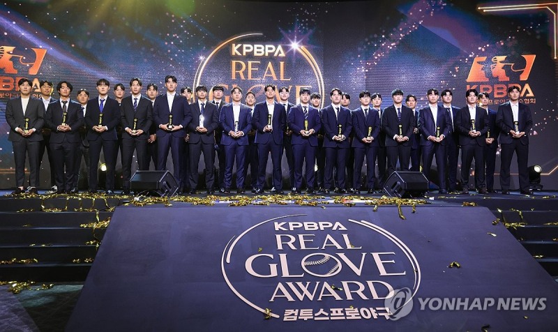 2024 컴투스프로야구 리얼글러브 어워드에서 퓨처스리그 수상자들이 기념 촬영하고 있다.