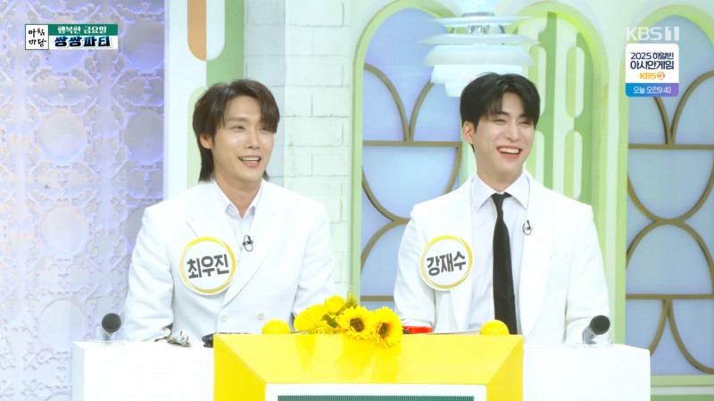 ‘아침마당’ 최우진X강재수, 훈남 케미 발산…유쾌한 텐션으로 방송 분위기 UP