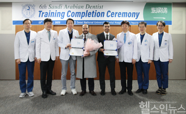 서울대학교치과병원, 제6차 사우디아라비아 치과의사 연수 수료식 개최 (서울대학교치과병원 제공)