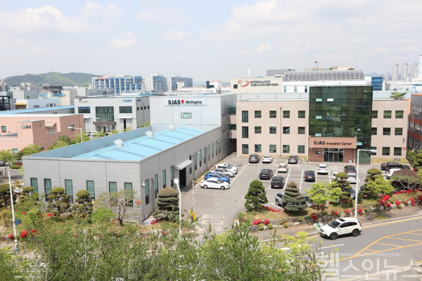 일리아스바이오로직스 본사 (ILIAS Biologics Inc. 제공)