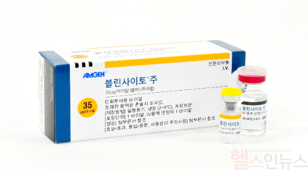 암젠코리아 블린사이토 제품 이미지 (암젠코리아 제공)