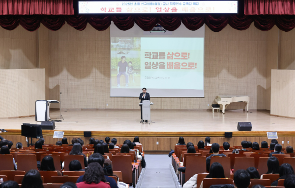 도성훈 교육감이 초등 신규임용 교사들에게 특별강연을 하고 있다. (인천광역시교육청 제공)