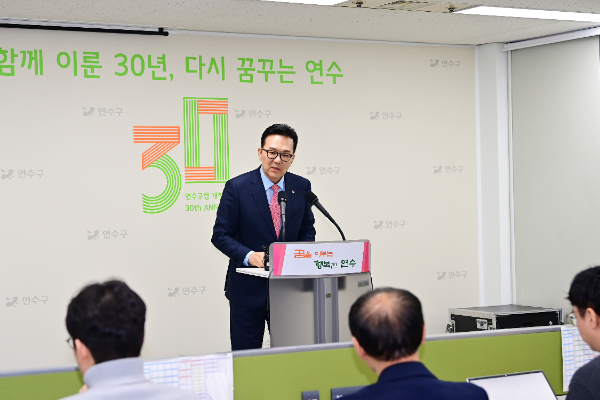 지난13일 구청 브리림룸에거 이재호 연수구청장이 송도 분구 관련 긴급 기지회견을 열고 있다.