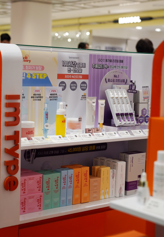 사진=지디일레븐