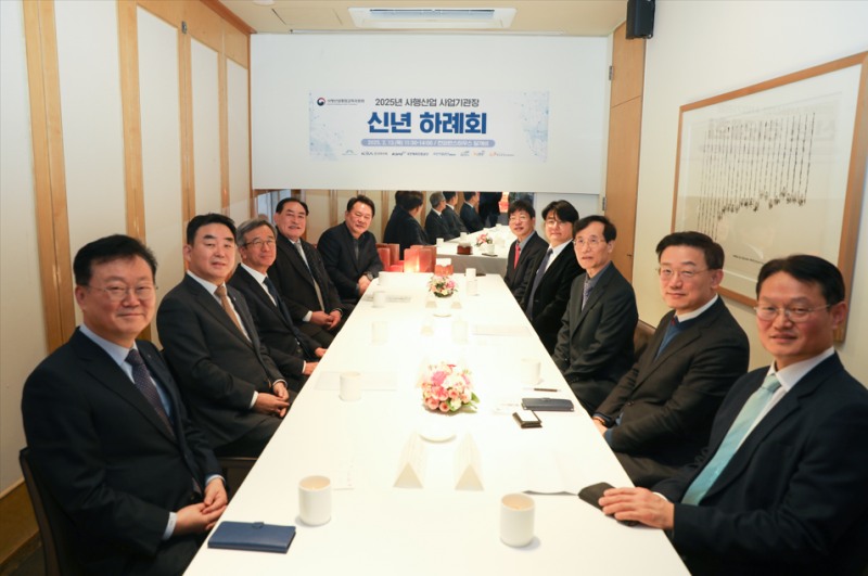 국민체육진흥공단_사행산업 사업기관장 신년 하례회